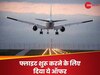 SDB: बिजनेस बढ़ाने को सूरत हीरा व्यापारियों ने निकाला नायाब तरीका, एयरलाइंस कंपनियों को दिया ये ऑफर!