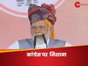 Rajasthan Election 2023: 'कांग्रेस ने किया गुर्जरों का अपमान', पीएम मोदी के आरोप पर सचिन पायलट ने दिया ये जवाब