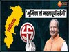 'विधायक रहेंगे तो भूमिका महत्वपूर्ण रहेगी', बृजमोहन अग्रवाल ने क्यों कही यह बात