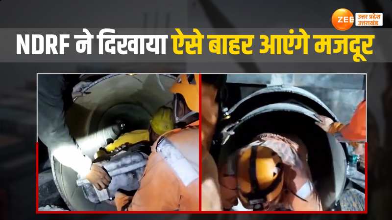 उत्तरकाशी की टनल से ऐसे बाहर आएंगे मजदूर, NDRF ने करके दिखाया रेस्क्यू प्लान