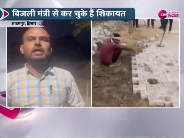 Road construction irregularities: हिसार में सरपंच ने लगाए अधिकारियों पर सड़क निर्माण में भ्रष्टाचार के आरोप 