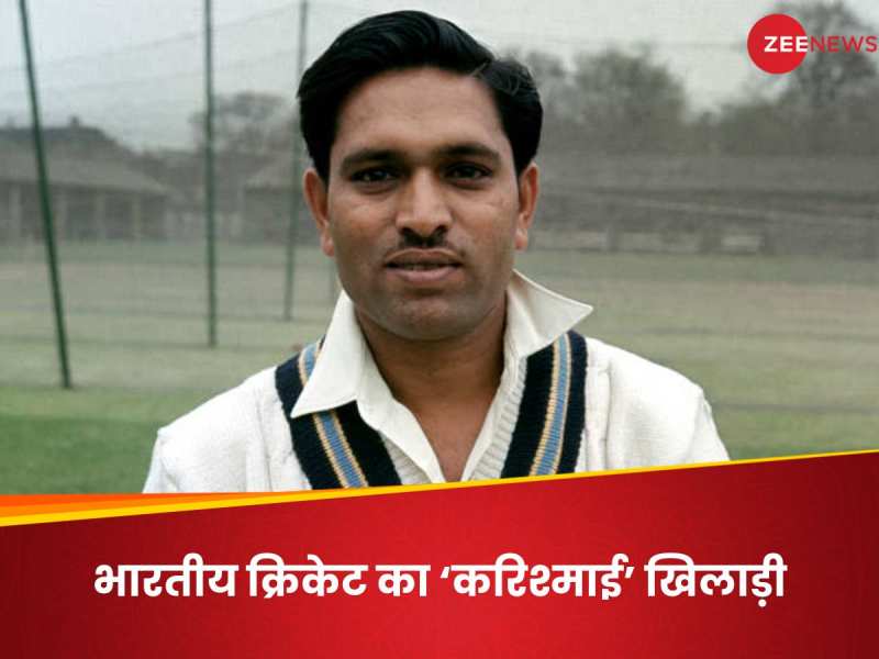 Cricket zee news online in hindi