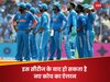 Team India: टीम इंडिया के नए कोच पर कब लगेगी मुहर? T20 सीरीज के बीच मिली अहम जानकारी