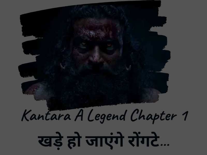 Kantara A Legend Chapter 1: खतरनाक है झलक, लोगों ने कर दी ऑस्कर मिलने की भविष्यवाणी