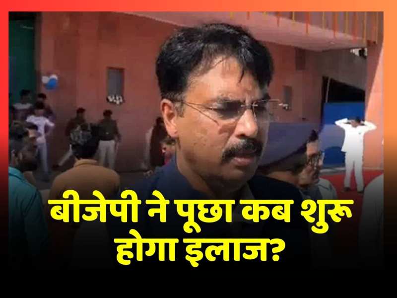 दरभंगा DMCH में 400 बेड के सर्जिकल भवन का उद्घाटन, बीजेपी ने पूछा कब शुरू होगा इलाज? दरभंगा DMCH में 400 बेड के सर्जिकल भवन का उद्घाटन, बीजेपी ने पूछा कब शुरू होगा इलाज?