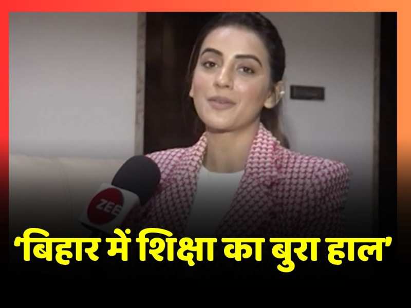 Prashant Kishore की पार्टी से जुड़ी Akshara Singh, कहा- 'बिहार में शिक्षा बदहाल' Prashant Kishore की पार्टी से जुड़ी Akshara Singh, कहा- 'बिहार में शिक्षा बदहाल'