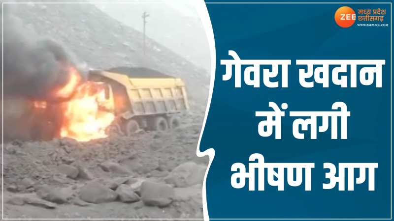 CG Video: गेवरा खदान में कोयला लोड ट्रक में लगी भयंकर आग, ड्राइवर ने कूद कर बचाई जान CG Video: गेवरा खदान में कोयला लोड ट्रक में लगी भयंकर आग, ड्राइवर ने कूद कर बचाई जान