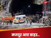 Uttarkashi Tunnel Rescue: जिस लम्हे का देश को था इंतजार, वो आ गया... मजदूरों को लेकर सुरंग से निकली एंबुलेंस