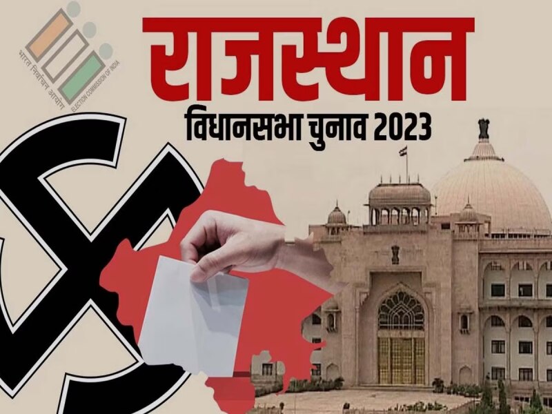 Banswara News: जीत को लेकर कंफ्यूजन बरकरार, भारत आदिवासी पार्टी ने बिगाड़ा समीकरण Banswara News: जीत को लेकर कंफ्यूजन बरकरार, भारत आदिवासी पार्टी ने बिगाड़ा समीकरण
