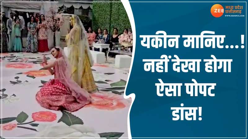 VIDEO: ये है असली टैलेंट वाला डांस! लोग भी देखकर हुए हैरान VIDEO: ये है असली टैलेंट वाला डांस! लोग भी देखकर हुए हैरान