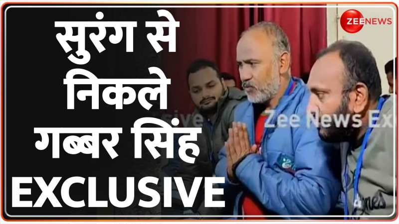Uttarkashi Tunnel Rescue: गब्बर सिंह ने बताया सुरंग में क्या-क्या हुआ? Uttarkashi Tunnel Rescue: गब्बर सिंह ने बताया सुरंग में क्या-क्या हुआ?