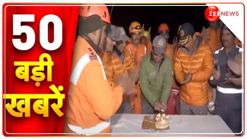 Top 50 News: अभी की 50 बड़ी खबरें Speed News | Non Stop Hindi News | Silkyara | Uttarkashi Tunnel Rescue Top 50 News: अभी की 50 बड़ी खबरें Speed News | Non Stop Hindi News | Silkyara | Uttarkashi Tunnel Rescue