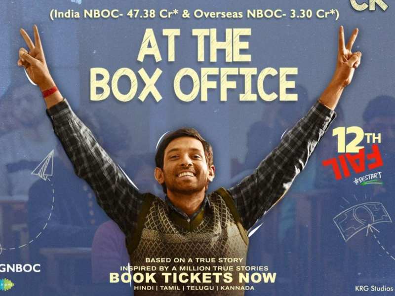 &#039;12वीं फेल&#039; ने बॉक्स ऑफिस पर रचा इतिहास, 50 करोड़ के पार पहुंची फिल्म की कमाई