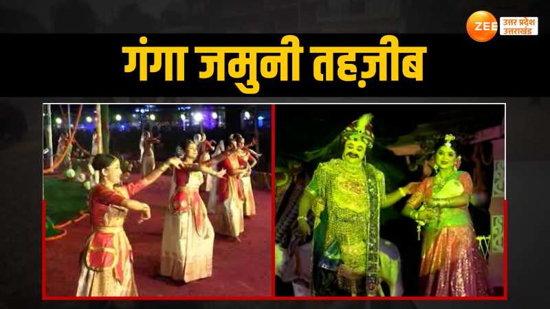 Viral Video: नंदबाबा और यशोदा बन मुस्लिम जोड़े ने कान्हा को गोद में उठाया, भावुक कर देगा ये वीडियो Viral Video: नंदबाबा और यशोदा बन मुस्लिम जोड़े ने कान्हा को गोद में उठाया, भावुक कर देगा ये वीडियो