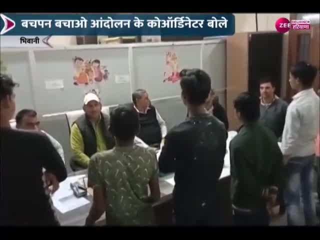 Bhiwani Video: बाल मजदूरी के खिलाफ चलाया गया अभियान, आधा दर्जन बच्चों को किया रेस्क्यू