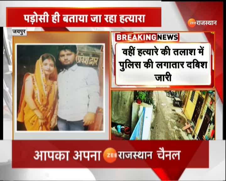 Jaipur News: मालवीय नगर ट्रिपल मर्डर मामले में बड़ा अपडेट, केवल मां का ही हत्या करने आया था हत्यारा Jaipur News: मालवीय नगर ट्रिपल मर्डर मामले में बड़ा अपडेट, केवल मां का ही हत्या करने आया था हत्यारा