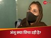 Anju India Return:पाकिस्तान से 5 महीने बाद लौटीं अंजू का बड़ा खुलासा, IB की पूछताछ में उगले अहम राज!