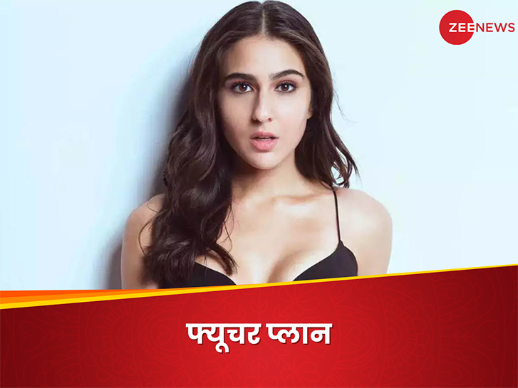 Sara Ali Khan ने तय कर लिए बच्चों के नाम, लड़की हुई तो कुदसिया और लड़के का नाम...