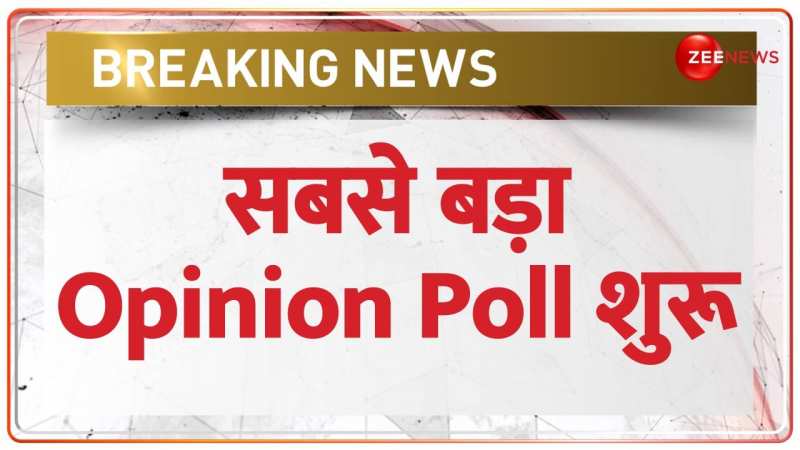 Zee Opinion Poll 2023 Assembly Election 2023 LIVE Updates: ZEE NEWS पर सबसे सटीक EXIT POLL शुरू Zee Opinion Poll 2023 Assembly Election 2023 LIVE Updates: ZEE NEWS पर सबसे सटीक EXIT POLL शुरू