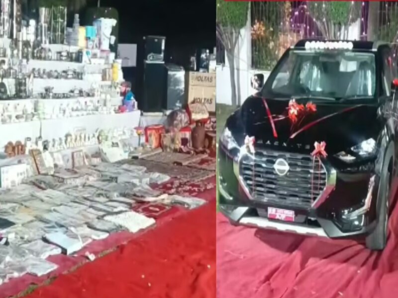 Viral Video: ଯୌତୁକ ନା ପୂରା ବଜାର? ବିବାହରେ ବରକୁ 'ଉପହାର' ଭାବରେ ମିଳିଲା SUV ସହିତ ୧୦୦ ରୁ ଅଧିକ ଆଇଟମ୍ Viral Video: ଯୌତୁକ ନା ପୂରା ବଜାର? ବିବାହରେ ବରକୁ 'ଉପହାର' ଭାବରେ ମିଳିଲା SUV ସହିତ ୧୦୦ ରୁ ଅଧିକ ଆଇଟମ୍