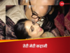 Sridevi Biopic: श्रीदेवी की बायोपिक पर बोनी कपूर ने लिया बड़ा फैसला, आप भी जान लें क्या कहा