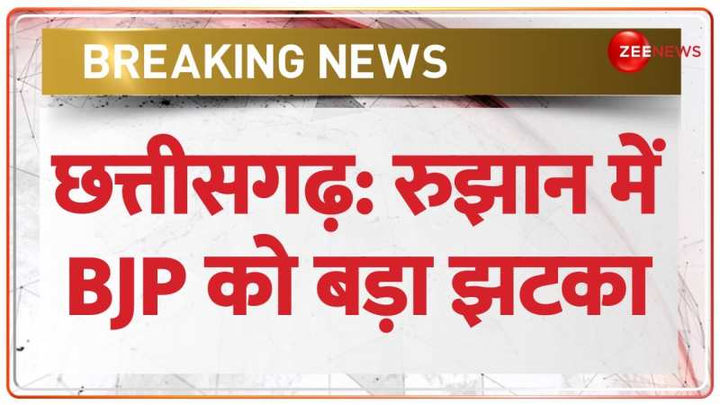Assembly Election Exit Poll 2023 Result: छत्तीसगढ़ में कांग्रेस को बढ़त का अनुमान Assembly Election Exit Poll 2023 Result: छत्तीसगढ़ में कांग्रेस को बढ़त का अनुमान