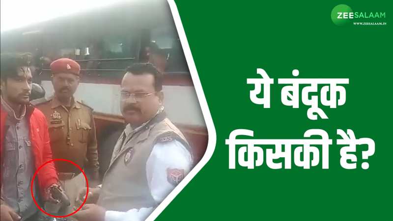 Video: खुद बंदूक देकर पुलिस वाले ने बनाया लड़के का वीडियो, बाइक को जब्त करके लिया हिरासत में! Video: खुद बंदूक देकर पुलिस वाले ने बनाया लड़के का वीडियो, बाइक को जब्त करके लिया हिरासत में!