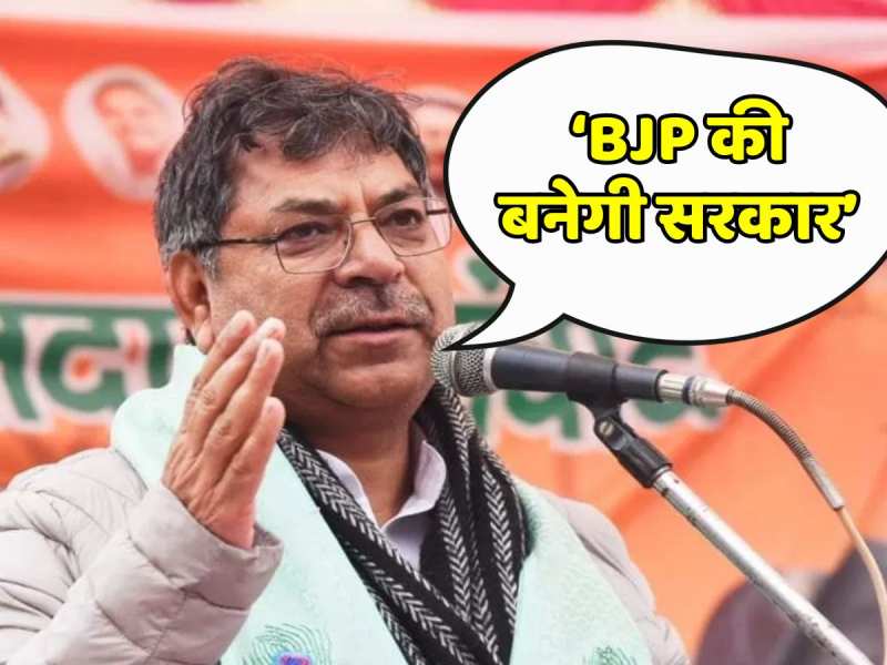 Rajasthan Exit poll: 'राज्य में पूर्ण बहुमत से बनेगी भाजपा सरकार'- डॉ सतीश पूनिया Rajasthan Exit poll: 'राज्य में पूर्ण बहुमत से बनेगी भाजपा सरकार'- डॉ सतीश पूनिया