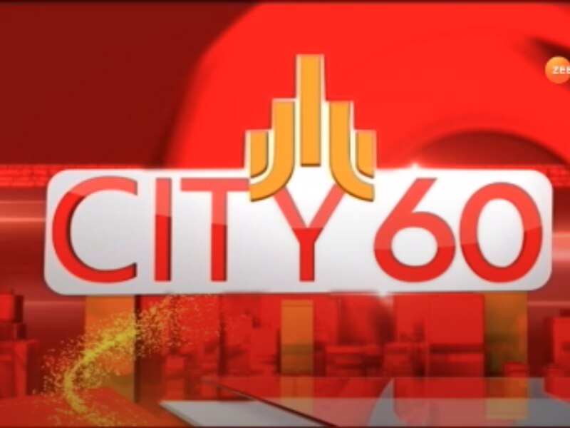 Rajasthan City 60: आज 1 दिसंबर के दिन एक CLICK में देखें राजस्थान की 60 बड़ी खबरें Rajasthan City 60: आज 1 दिसंबर के दिन एक CLICK में देखें राजस्थान की 60 बड़ी खबरें