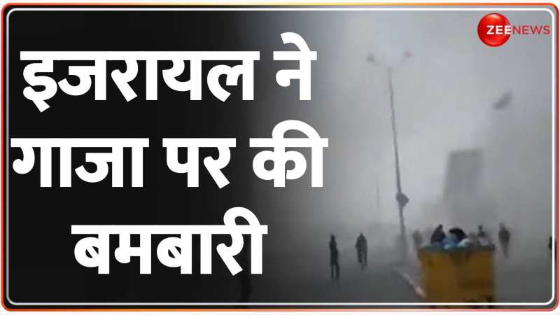 Israel Hamas War Update: हमास का बड़ा दावा, एयरस्ट्राइक में 32 फिलिस्तीनियों की मौत Israel Hamas War Update: हमास का बड़ा दावा, एयरस्ट्राइक में 32 फिलिस्तीनियों की मौत