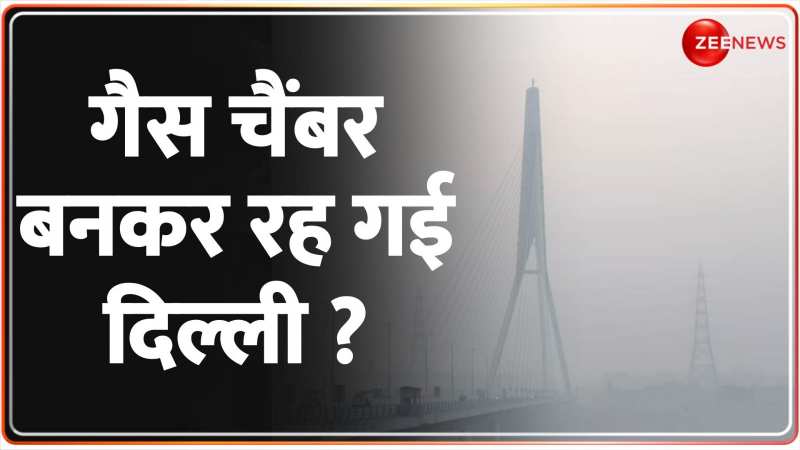 Delhi-NCR Pollution: दिल्ली में थोड़ी राहत के बाद फिर से खराब हुई हवा | Breaking Delhi-NCR Pollution: दिल्ली में थोड़ी राहत के बाद फिर से खराब हुई हवा | Breaking