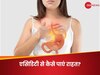 Acidity: एसिडिटी ने बढ़ा दी पेट की मुश्किलें, जल्द राहत पाना है तो यूज करें ये चीजें