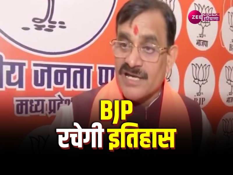 Election Result: VD शर्मा का दावा- MP में BJP रचेगी इतिहास, जीतेगी सबसे ज्यादा सीटें Election Result: VD शर्मा का दावा- MP में BJP रचेगी इतिहास, जीतेगी सबसे ज्यादा सीटें