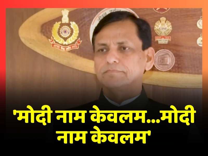 तीन राज्यों में जीत से Nityanand Rai गदगद, कहा-'मोदी नाम केवलम...मोदी नाम केवलम' तीन राज्यों में जीत से Nityanand Rai गदगद, कहा-'मोदी नाम केवलम...मोदी नाम केवलम'