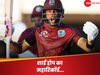 Shai Hope: कैरेबियाई बल्लेबाज ने की कोहली और विव रिचर्ड्स की बराबरी, वनडे में बनाया ये महारिकॉर्ड