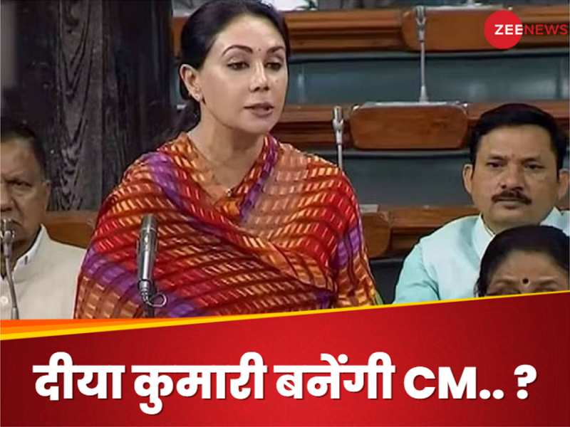 राजकुमारी के सिर सजेगा राजस्थान का ताज? CM की रेस में आगे चल रहीं दीया ने क्या कहा?
