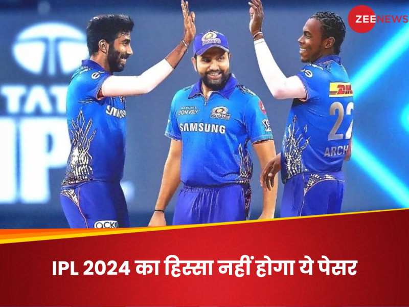 फैंस के लिए बुरी खबर, फ्रेंचाइजी ने किया रिलीज; अब IPL 2024 में नहीं खेलेगा ये बॉलर