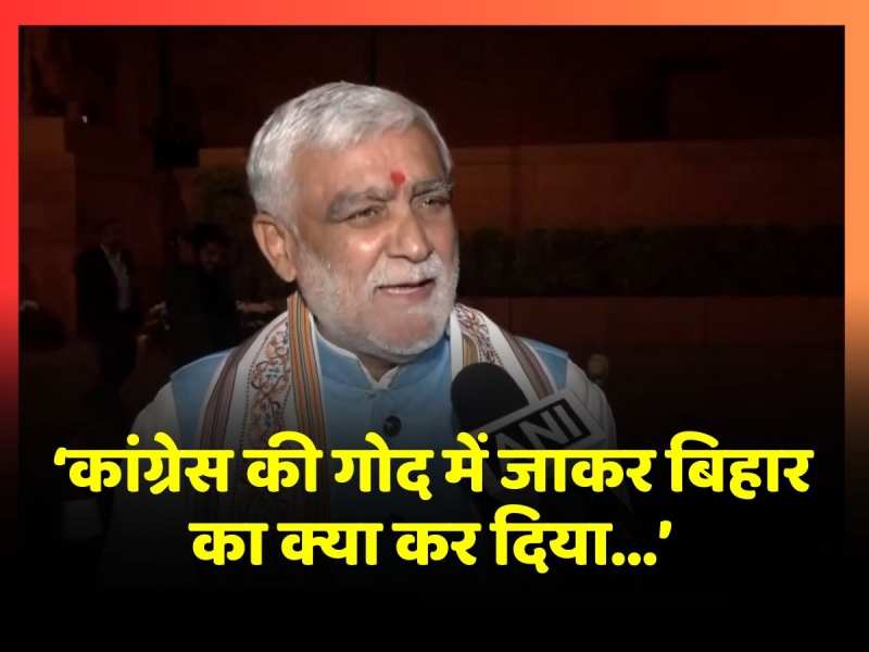 Nitish Kumar पर जमकर बरसे केंद्रीय मंत्री Ashwini Choubey, कहा-'उन्हें मनोवैज्ञानिक से मिलना चाहिए' Nitish Kumar पर जमकर बरसे केंद्रीय मंत्री Ashwini Choubey, कहा-'उन्हें मनोवैज्ञानिक से मिलना चाहिए'