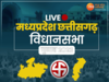 MP Chhattisgarh News Highlights: सत्ता बदलते ही ट्रांसफर शुरू, बोरवेल में गिरी 5 साल की बच्ची