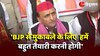 तीन राज्यों में बीजेपी की जीत पर बोले Akhilesh Yadav कहा 