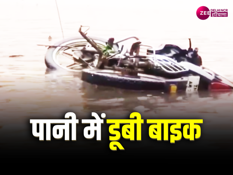 चेन्नई में भारी बारिश के कारण पानी में डूबी बाइक, कई इलाकों में जलभराव चेन्नई में भारी बारिश के कारण पानी में डूबी बाइक, कई इलाकों में जलभराव