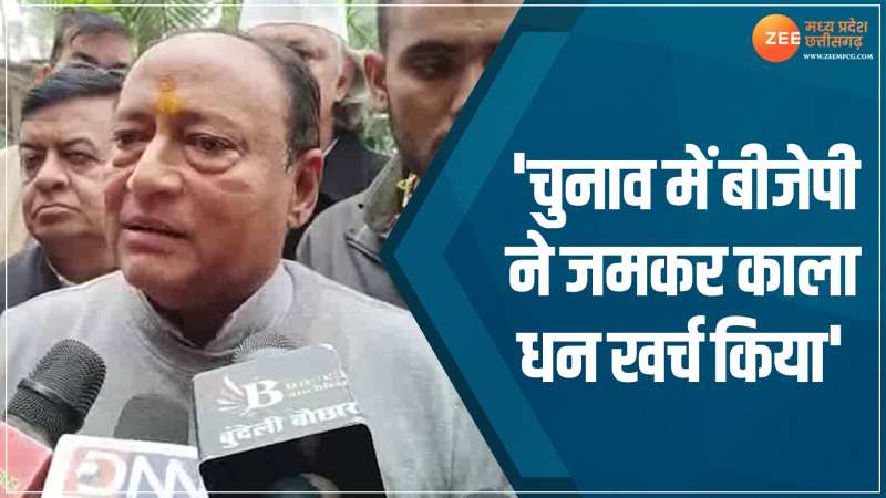 MP News: कांग्रेस नेता लक्ष्मण सिंह ने दिया बड़ा बयान, कहा- मंदिरों में पैसा रखकर BJP ने चुनाव जीता MP News: कांग्रेस नेता लक्ष्मण सिंह ने दिया बड़ा बयान, कहा- मंदिरों में पैसा रखकर BJP ने चुनाव जीता