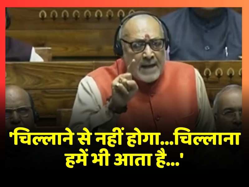 'चिल्लाना हमें भी आता है...', MNREGA से जुड़े सवाल पर क्यों भड़क गए Giriraj Singh, देखें वीडियो 'चिल्लाना हमें भी आता है...', MNREGA से जुड़े सवाल पर क्यों भड़क गए Giriraj Singh, देखें वीडियो