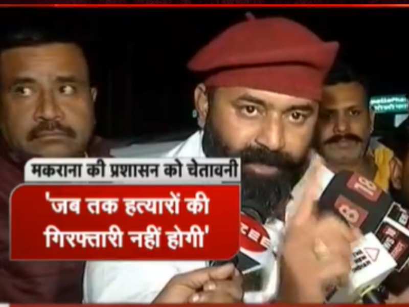 Sukhdev Singh Gogamedi: मकराना ने दी चेतावनी-जब तक एनकाउंटर नहीं, तब तक शपथ ग्रहण नहीं' Sukhdev Singh Gogamedi: मकराना ने दी चेतावनी-जब तक एनकाउंटर नहीं, तब तक शपथ ग्रहण नहीं'