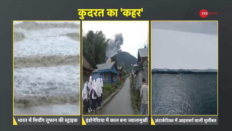 DNA: Cyclone Michaung Update: ऐसे काल बना मिचौंग तूफान DNA: Cyclone Michaung Update: ऐसे काल बना मिचौंग तूफान
