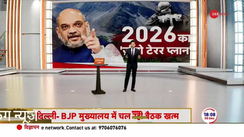 Amit Shah on Jammu Kashmir: 2026 का 'जीरो टेरर प्लान'! 