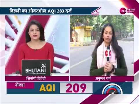 Delhi pollution: बारिश के बाद कम हुआ प्रदूषण का स्तर, जानिए कितना है एक्यूआई Delhi pollution: बारिश के बाद कम हुआ प्रदूषण का स्तर, जानिए कितना है एक्यूआई