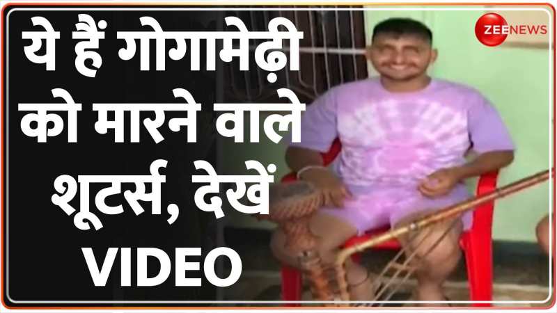 Sukhdev Singh Gogamedi Murder: गोगामेड़ी मर्डर केस के 2 शूटर्स की EXCLUSIVE तस्वीरें Sukhdev Singh Gogamedi Murder: गोगामेड़ी मर्डर केस के 2 शूटर्स की EXCLUSIVE तस्वीरें