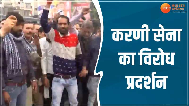 MP News: करणी सेना के राष्ट्रीय अध्यक्ष सुखदेव सिंह गोगामेड़ी की हत्या पर कार्यकर्ताओं ने किया विरोध-प्रदर्शन MP News: करणी सेना के राष्ट्रीय अध्यक्ष सुखदेव सिंह गोगामेड़ी की हत्या पर कार्यकर्ताओं ने किया विरोध-प्रदर्शन