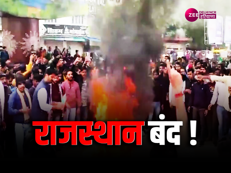 सुखदेव सिंह गोगामेड़ी की हत्या के बाद सुलगा राजस्थान, राज्य बंद का आह्वान सुखदेव सिंह गोगामेड़ी की हत्या के बाद सुलगा राजस्थान, राज्य बंद का आह्वान